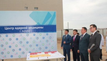 «Закладка капсулы на месте строительства будущего ПЭТ-центра»