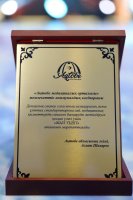 Актюбинскому медицинскому центру присвоено звание «Жыл үздігі»